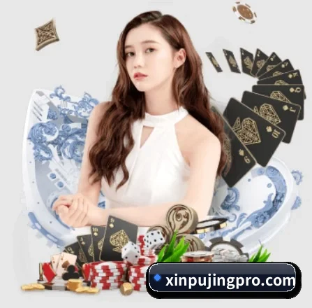 澳门新葡京娱乐城网址 APP 界面
